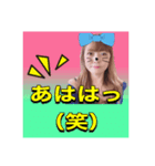 ひかるのスタンプ！挨拶！1（個別スタンプ：14）
