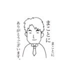うちの大輔さんスタンプ（個別スタンプ：1）