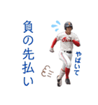 ⚾︎OHTANI   31代目⚾︎（個別スタンプ：9）