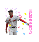 ⚾︎OHTANI   31代目⚾︎（個別スタンプ：30）