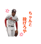 ⚾︎OHTANI   31代目⚾︎（個別スタンプ：33）