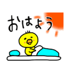 ぴよ吉さん（個別スタンプ：1）