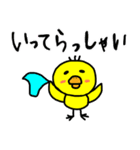 ぴよ吉さん（個別スタンプ：4）