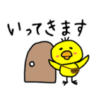 ぴよ吉さん（個別スタンプ：5）