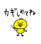 ぴよ吉さん（個別スタンプ：6）