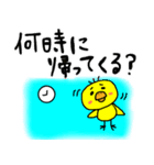 ぴよ吉さん（個別スタンプ：7）