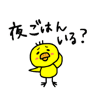 ぴよ吉さん（個別スタンプ：8）
