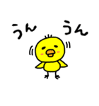 ぴよ吉さん（個別スタンプ：13）