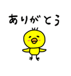 ぴよ吉さん（個別スタンプ：15）