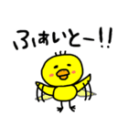 ぴよ吉さん（個別スタンプ：17）