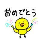 ぴよ吉さん（個別スタンプ：19）