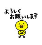 ぴよ吉さん（個別スタンプ：24）