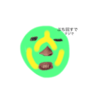 ホラーな仮面マン（個別スタンプ：4）