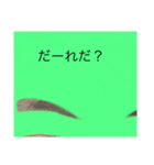 ホラーな仮面マン（個別スタンプ：7）