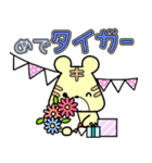 ダジャレ＊どうぶつ（個別スタンプ：11）