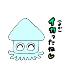 海の生き物のダジャレスタンプ（個別スタンプ：6）