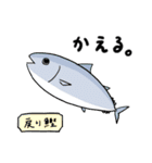 海の生き物のダジャレスタンプ（個別スタンプ：19）