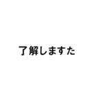 即レス！オタク ネット用語【省スペース】（個別スタンプ：8）