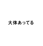 即レス！オタク ネット用語【省スペース】（個別スタンプ：34）