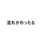 即レス！オタク ネット用語【省スペース】（個別スタンプ：36）