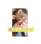 いわゆうスタンプ1（個別スタンプ：1）