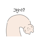 ヌニャーニの日常生活♥(韓国語)（個別スタンプ：15）