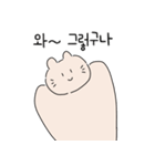 ヌニャーニの日常生活♥(韓国語)（個別スタンプ：16）