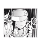 幻霊新聞（個別スタンプ：8）