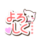 【カスタム】とびだす大文字☆白猫スタンプ（個別スタンプ：2）