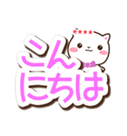 【カスタム】とびだす大文字☆白猫スタンプ（個別スタンプ：5）