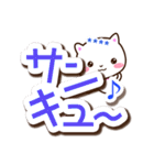 【カスタム】とびだす大文字☆白猫スタンプ（個別スタンプ：16）