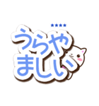 【カスタム】とびだす大文字☆白猫スタンプ（個別スタンプ：21）