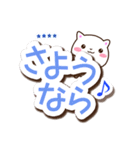 【カスタム】とびだす大文字☆白猫スタンプ（個別スタンプ：38）