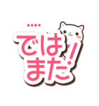 【カスタム】とびだす大文字☆白猫スタンプ（個別スタンプ：39）