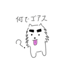 健康な白い犬（個別スタンプ：5）