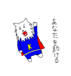 健康な白い犬（個別スタンプ：8）