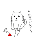 健康な白い犬（個別スタンプ：9）