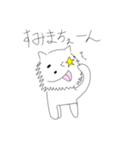 健康な白い犬（個別スタンプ：11）