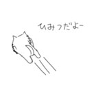 健康な白い犬（個別スタンプ：14）