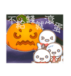 ハッピーハロウィン こっけい 可愛い限定（個別スタンプ：3）