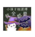 ハッピーハロウィン こっけい 可愛い限定（個別スタンプ：5）