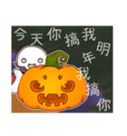 ハッピーハロウィン こっけい 可愛い限定（個別スタンプ：8）