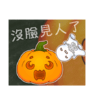 ハッピーハロウィン こっけい 可愛い限定（個別スタンプ：9）