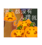 ハッピーハロウィン こっけい 可愛い限定（個別スタンプ：12）