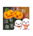 ハッピーハロウィン こっけい 可愛い限定（個別スタンプ：13）