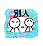かの茶(スタンプクリエイター）mix（個別スタンプ：12）