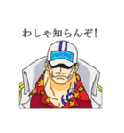 [ONE PIECE] 海軍オールスタースタンプ（個別スタンプ：4）