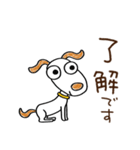 がんばらない☆犬のウッピー（個別スタンプ：1）
