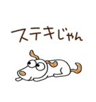 がんばらない☆犬のウッピー（個別スタンプ：8）