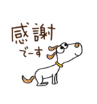がんばらない☆犬のウッピー（個別スタンプ：11）